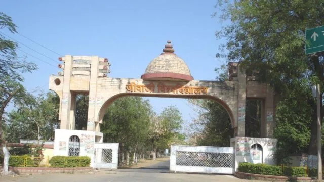 Institute of Law – Jiwaji University, Gwalior