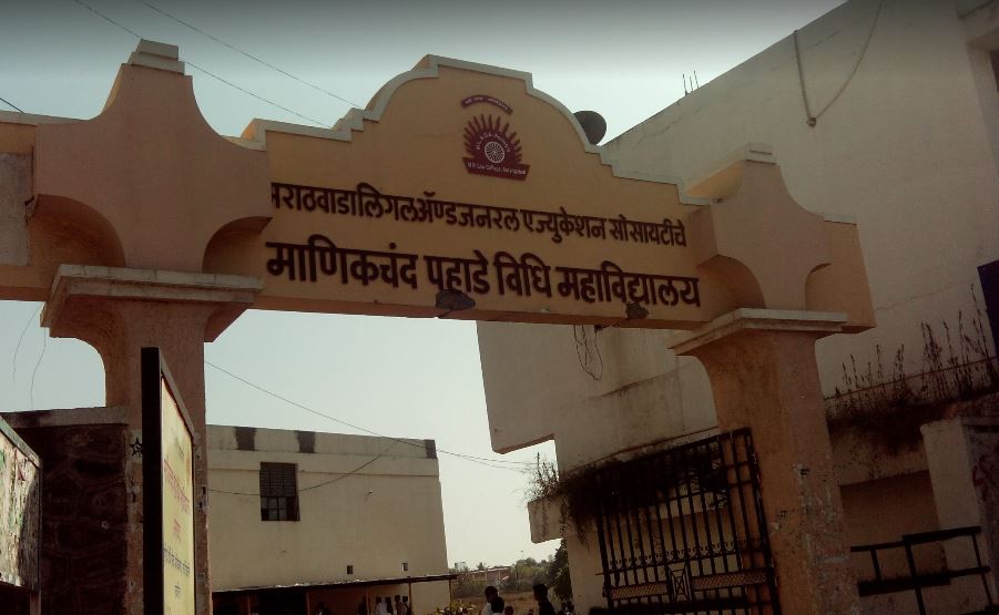 Manikchand Pahade Law College, Aurangabad