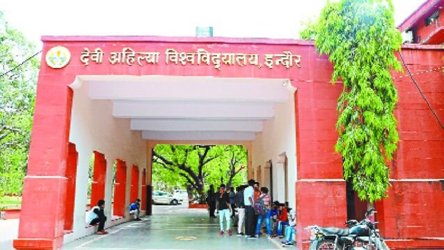 School of Law – Devi Ahilya Vishwavidyalaya, Indore