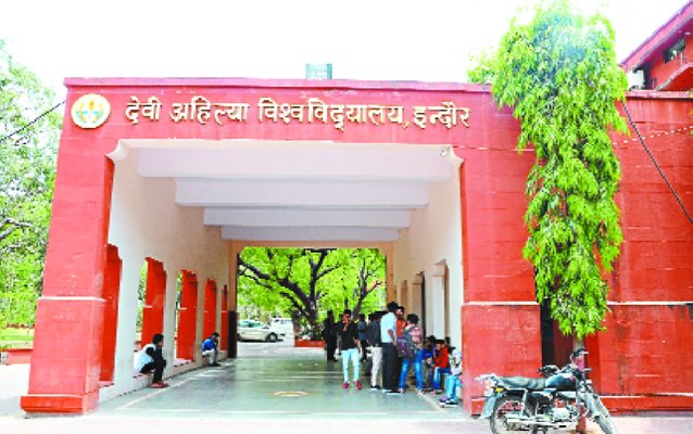 School of Law – Devi Ahilya Vishwavidyalaya, Indore