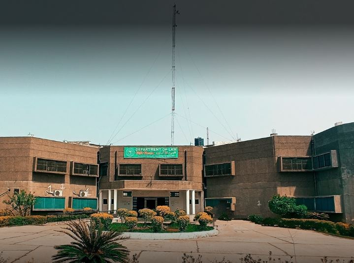 Faculty of Law, Aligarh Muslim University (AMU), Aligarh