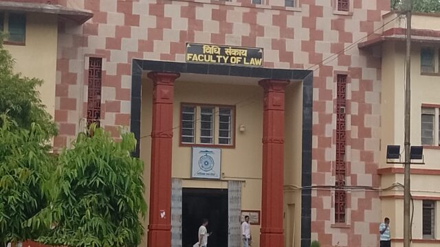 Law Colleges in India Faculty of Law, Banaras Hindu University (BHU), Varanasi