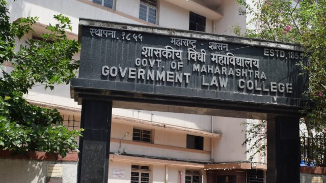 Government Law College, Mumbai (GLC Mumbai)