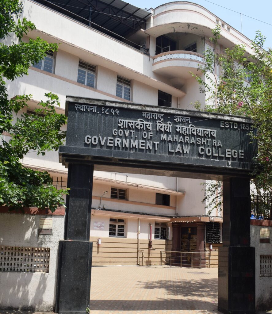 Government Law College, Mumbai (GLC Mumbai)