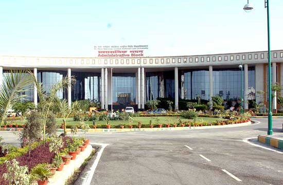 Law College Directory Dr. Ram Manohar Lohiya National Law University (RMLNLU), Lucknow