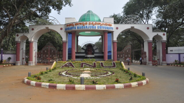 Acharya Nagarjuna University – College of Law, Guntur