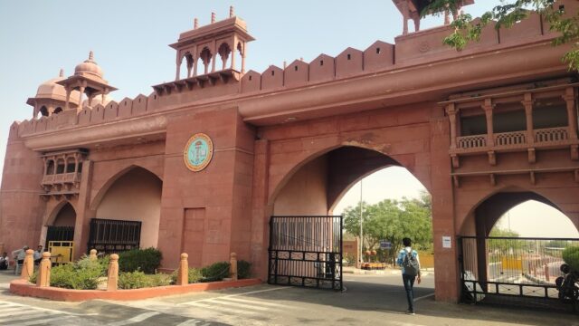 Maharaja Ganga Singh University (MGSU), Bikaner