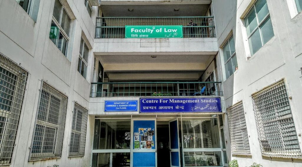 Faculty of Law – Jamia Millia Islamia (JMI)