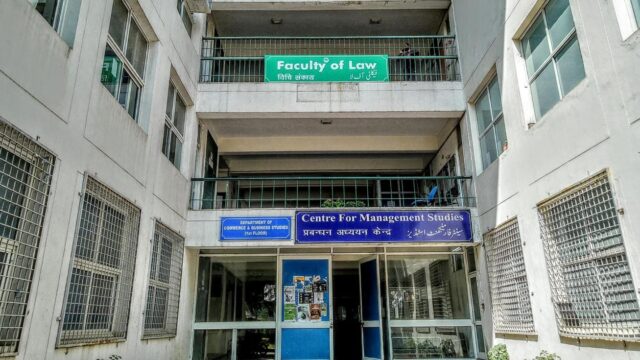 Faculty of Law – Jamia Millia Islamia (JMI)