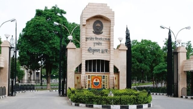Law Colleges in India Kurukshetra University